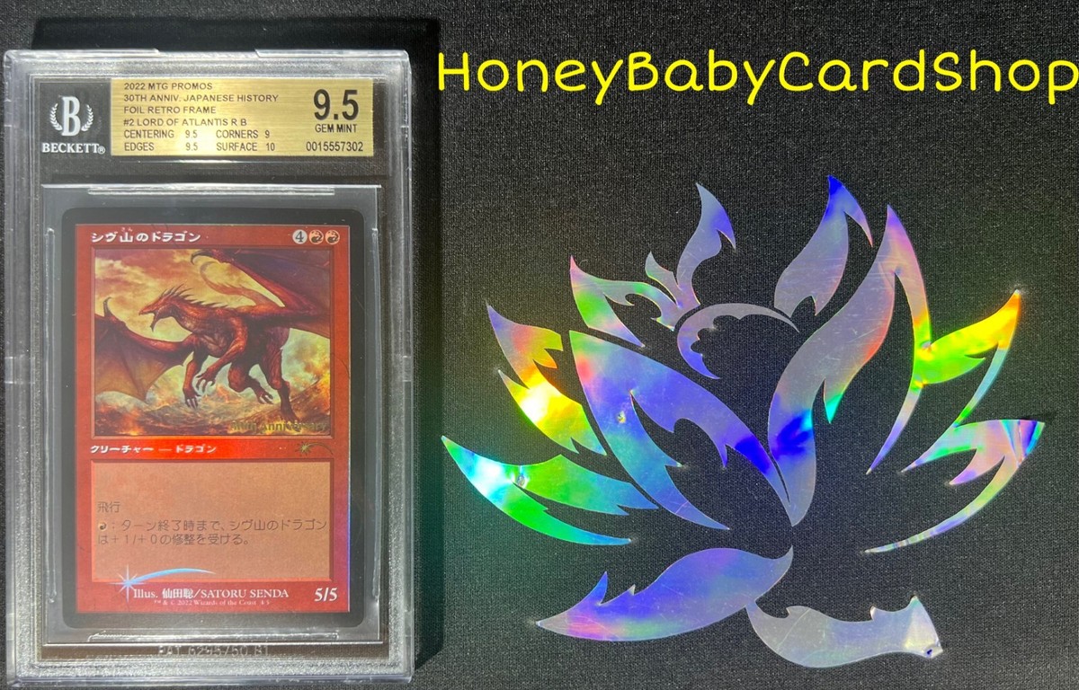 MTG 30th Anniversary JPN Promo 2022 Shivan Dragon BGS 9.5