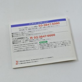 STAR HEARTS WonderSwan Color 9310 ws