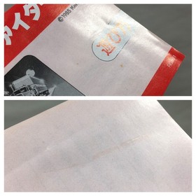 UF4000 Road Fighter Nintendo Famicom NES Japan