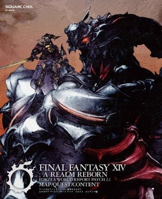 Final Fantasy XIV: A Realm Reborn Eorzea Map.Quest.Contents Hen ... book form JP
