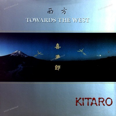 Kitaro - Towards The West LP (VG+) '