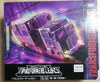 Transformers Legacy TL-13 Motor Master Commander Class Menasor Stunticon G1 N...