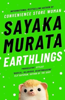 Sayaka Murata Earthlings (Paperback) (UK IMPORT)
