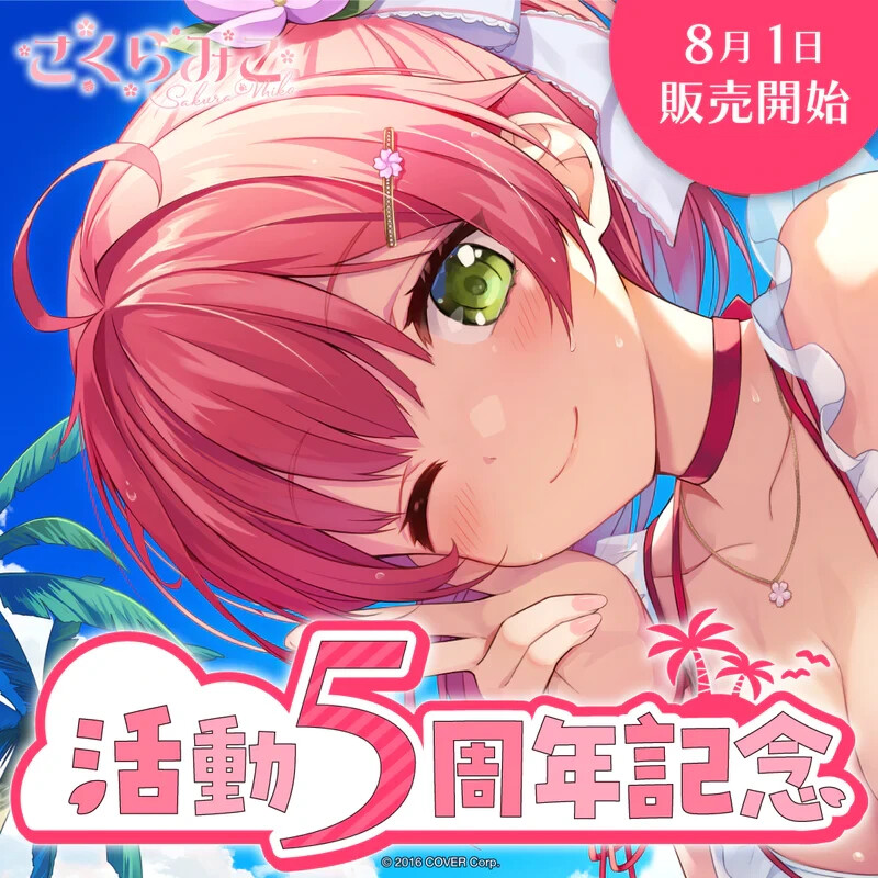 Hololive Miko Sakura 5th anniversary of activity Full Set Limited