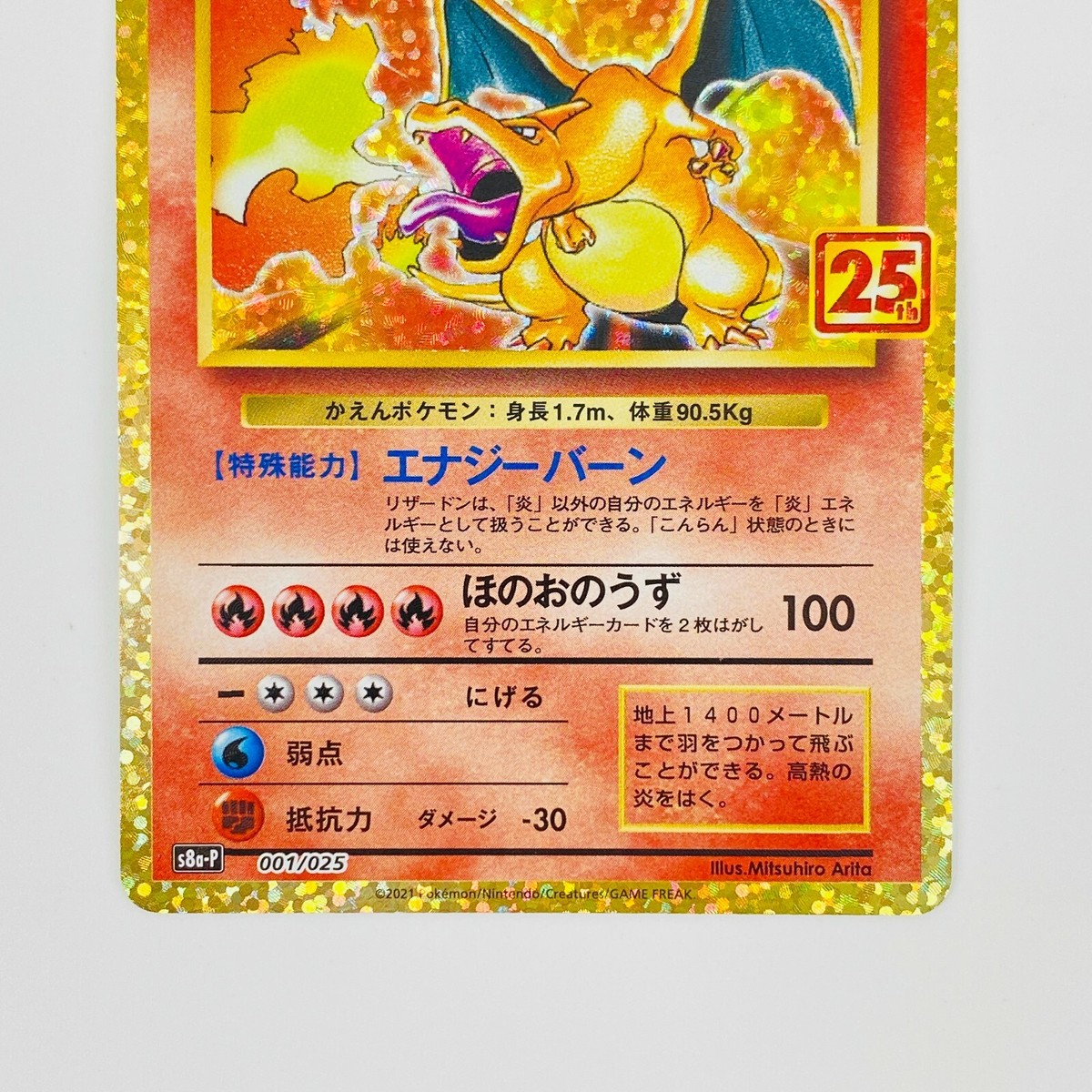 リザードン デルタ種　charizard psa8 リザードン デルタ種 charizard psa8 PSA 8 CHARIZARD 1999
