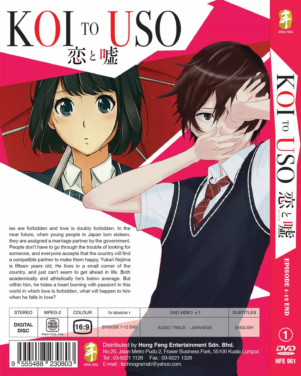 Koi to Yobu Ni WA Kimochi Warui (1-12end) Anime DVD English Subtitle Region  0 for sale online