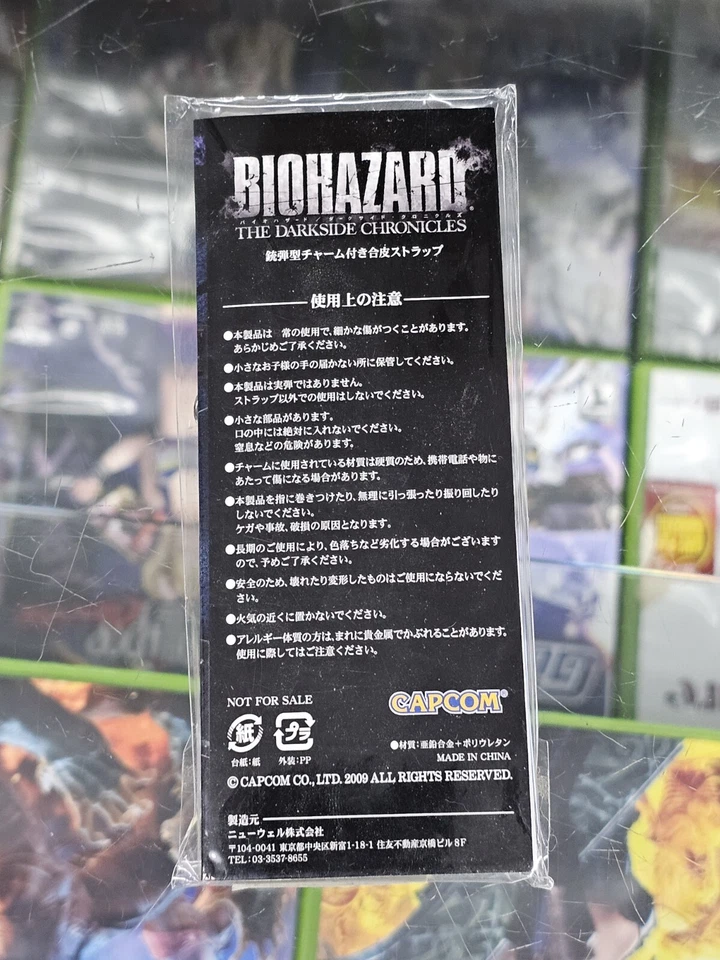 BIOHAZARD The Darkside Chronicles Charm Strap Capcom 2009 RESIDENT EVIL Keychain - Image 4 of 4