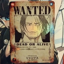 Shanks [Wanted Poster] OP09-004 Prices | One Piece Emperors in the