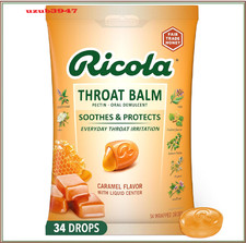 Throat Balm Caramel Throat Drops with Liquid Center 34 Count Coat  Protect Y...