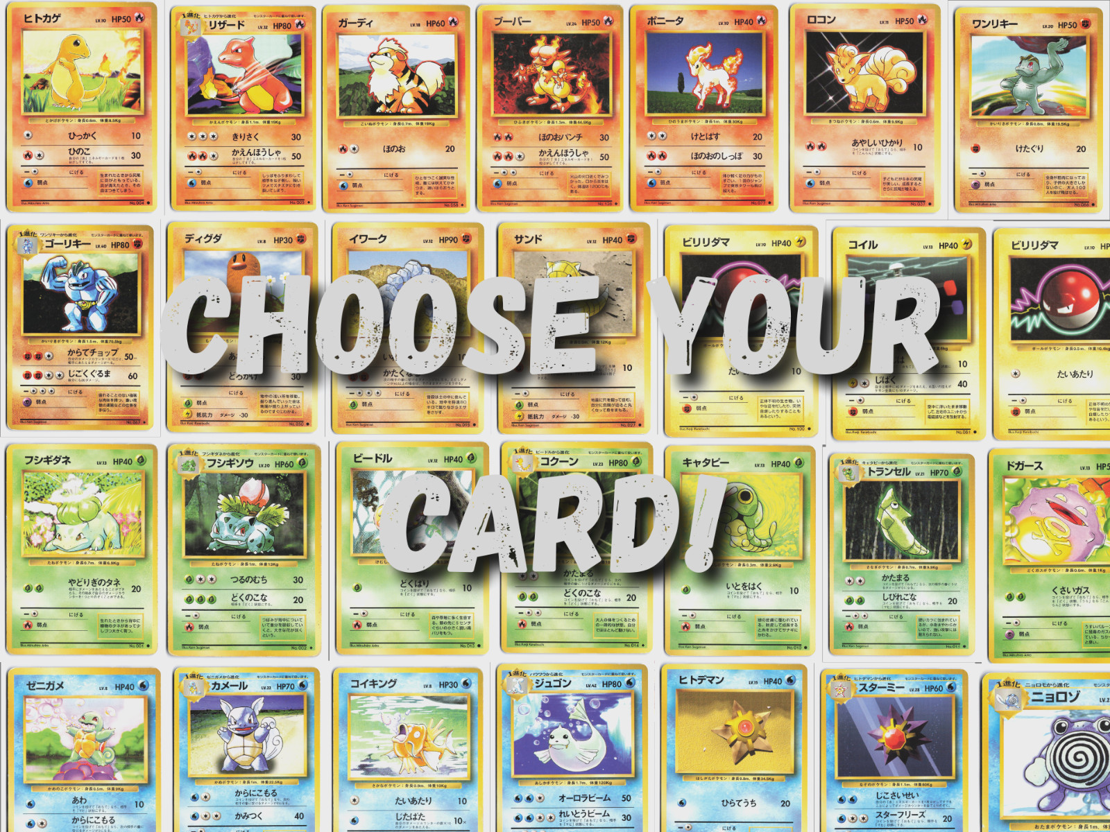 Choose your Card! Japanese Pokémon Expansion Pack 1996 Commons and Uncommons
