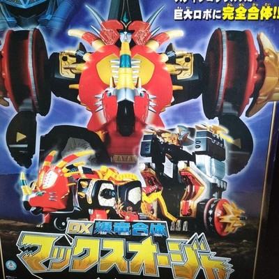 DX Bakuryu Gattai Max Ohger Bandai Super Sentai Robot Toy Unopened Japan