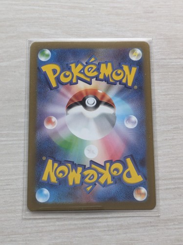 Juego de 3 cartas japonesas de Pokémon Bulbasaur, Squirtle, Charmander Monster Ball - Imagen 3 de 7