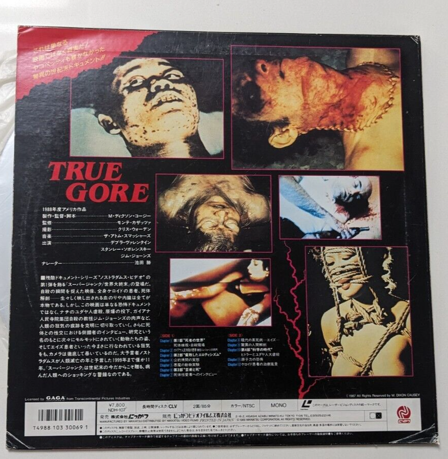 TRUE GORE スーパージャンク DVDセット TRUE GORE LASERDISC JAPAN LD
