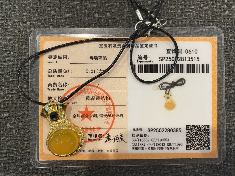 5.2gCERTIFIED NEW*RARE*GORGEOUS YELLOW CARNELIAN JADE稀有天然玛瑙黄玉MONEY BAG钱袋NECKLACE