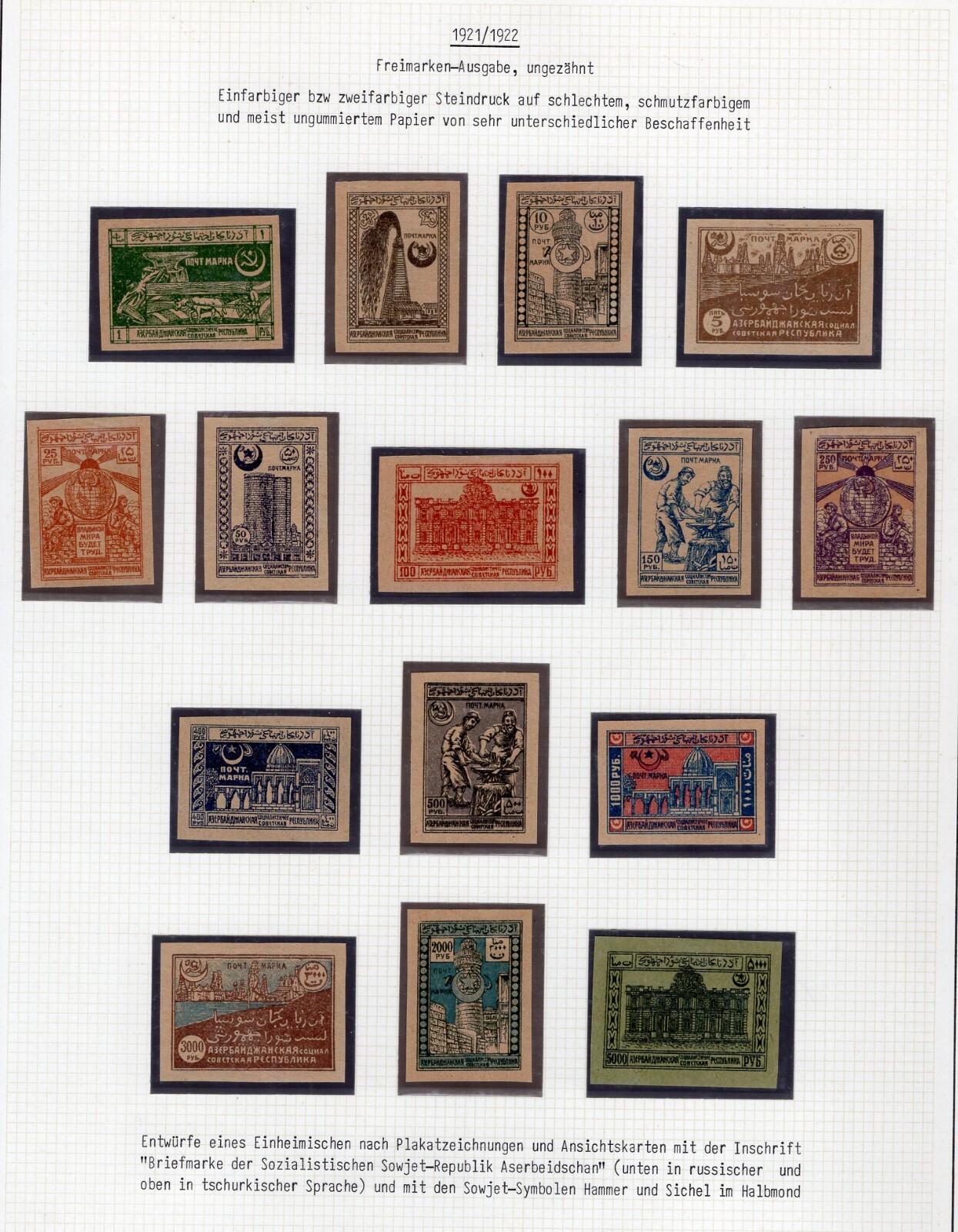 Azerbaijan 1921-22 15 stamps Lyapin#H1-30 MH