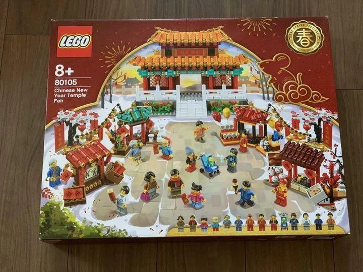 LEGO 80105 Asian Festival Spring Festival Celebration import Japan