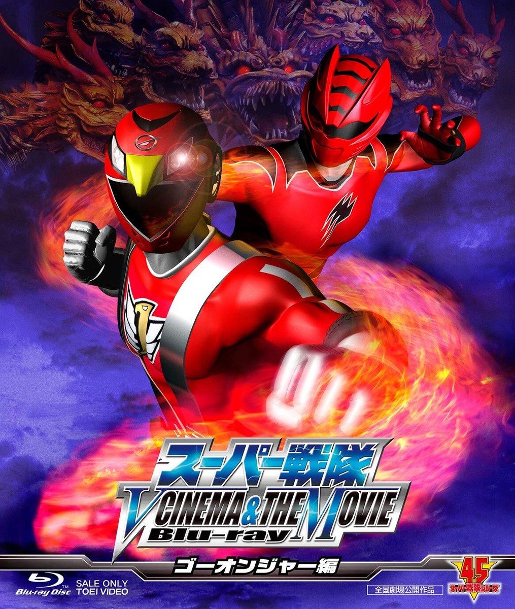 Toei Company Super Sentai V Cinema&The Movie Blu-Ray Go-Onger 