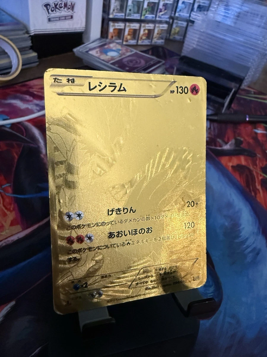 Reshiram 094/093 Ex Battle Boost for sale | eBay