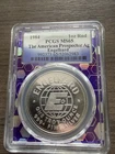 1984 The American Prospector 1 oz .999 Silver Engelhard PCGS Ms65Mint State