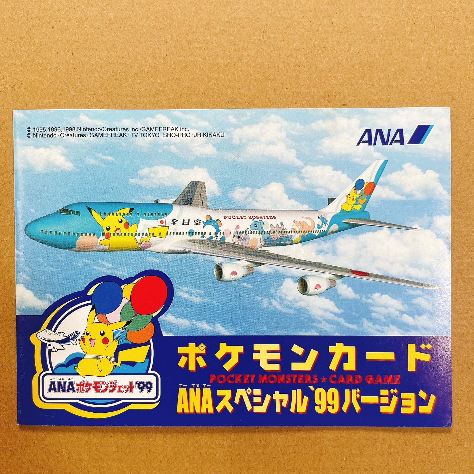 1999 Pokemon ANA Jet Promo Zapdos Moltres 2-Card Set Japanese w/Folder Rare