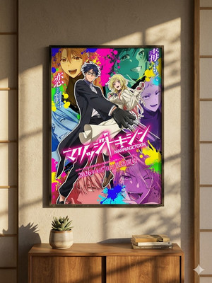 Marriage Toxin Anime Official Poster 2026 Gero & Kinosaki JUMP+ Art Print