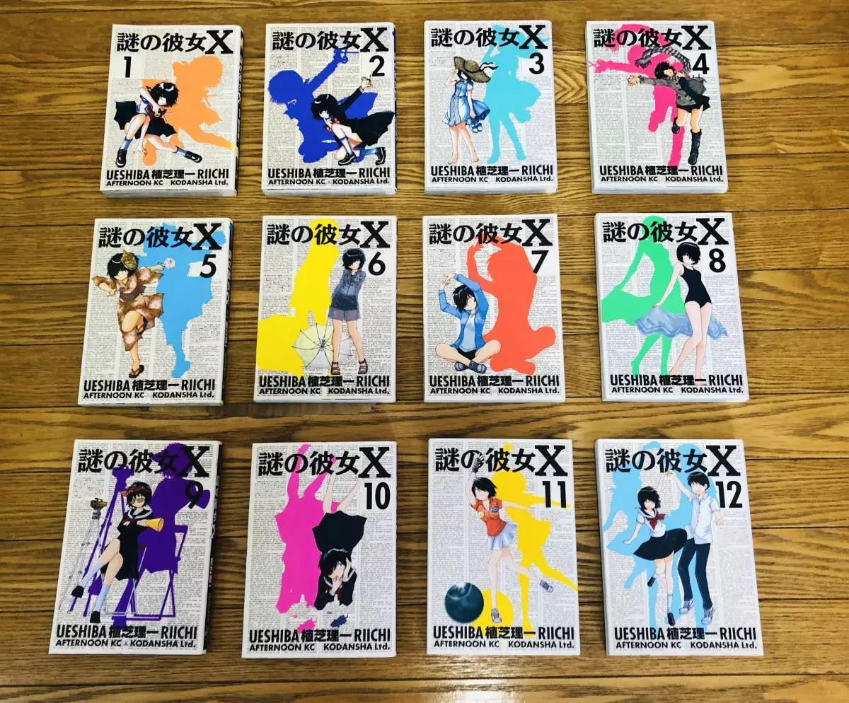 USED Nazo no Kanojo X 1-12+Limited BOX Vol.8 + CD Set Japanese