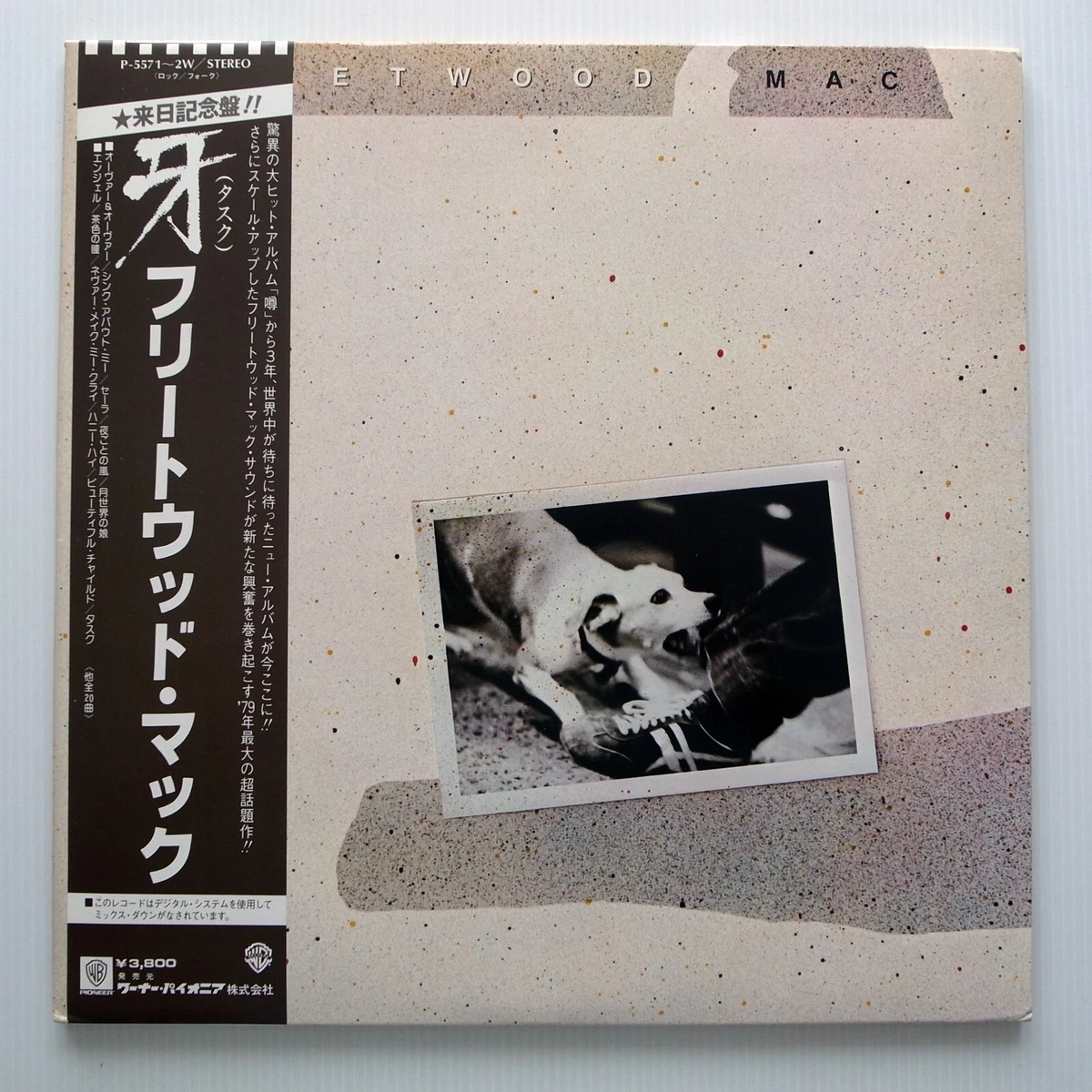 Fleetwood Mac ‎– Tusk PROMO JAPAN 1979 NEAR MINT vinyl 2LP P-5571