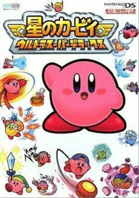 Kirby Super Star Ultra Nintendo Strategy guide book