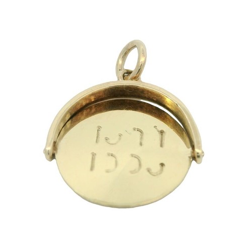 Vintage 9ct Gold GOOD LUCK Spinner Anhänger von Georg Jensen 1958 - Bild 4 von 4