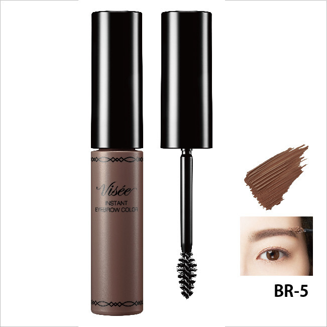 KOSE VISEE] Instant Eyebrow Color Mascara BR-5 DARK BROWN 7g JAPAN