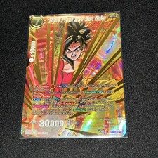 2018 Dragon Ball Super TCG | Triple Flash SS4 Son Goku | BT4-003 SPR | NM