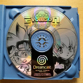 Evolution: The World of Sacred Device | Sega Dreamcast UK PAL | Boxed & Complete