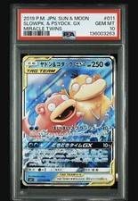 PSA10 Miracle Twin Yadon & Kodak GX RR SM11 011 094