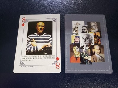 Pablo Picasso Spanish painter and sculptor Artistic Playing Card