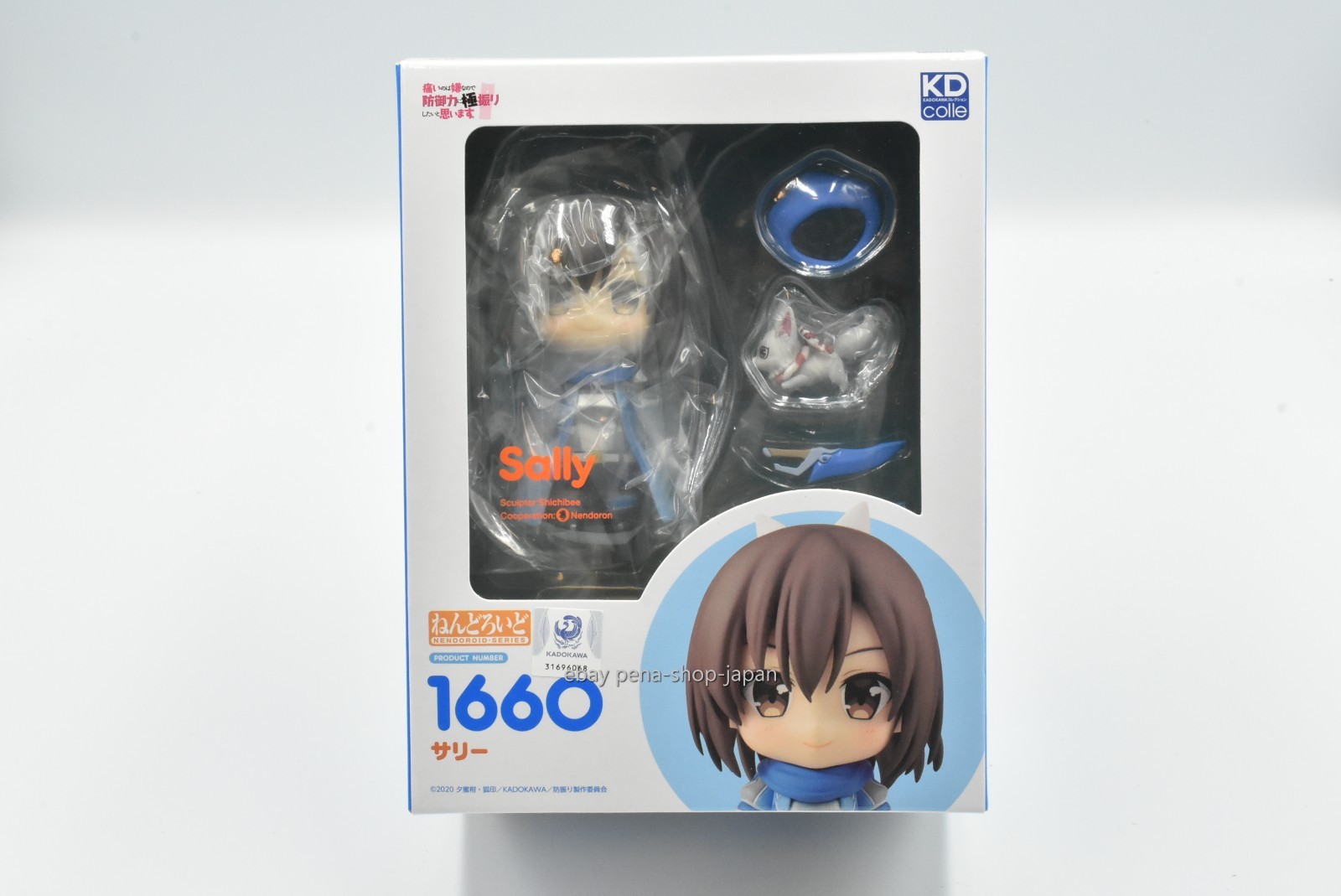 Nendoroid Bofuri I Don't Want to Get Hurt Sally Action Figure KADOKAWA Japan