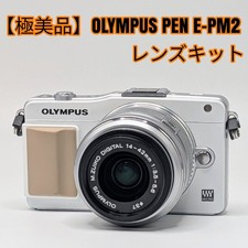 Olympus PEN E-PM2 Mirrorless Camera Kit 14-42mm Zoom Lens From Japan