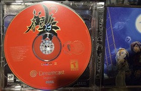 Sega Dreamcast Console Lot 7 Games Skies Of Arcadia Grandia II Read Description 