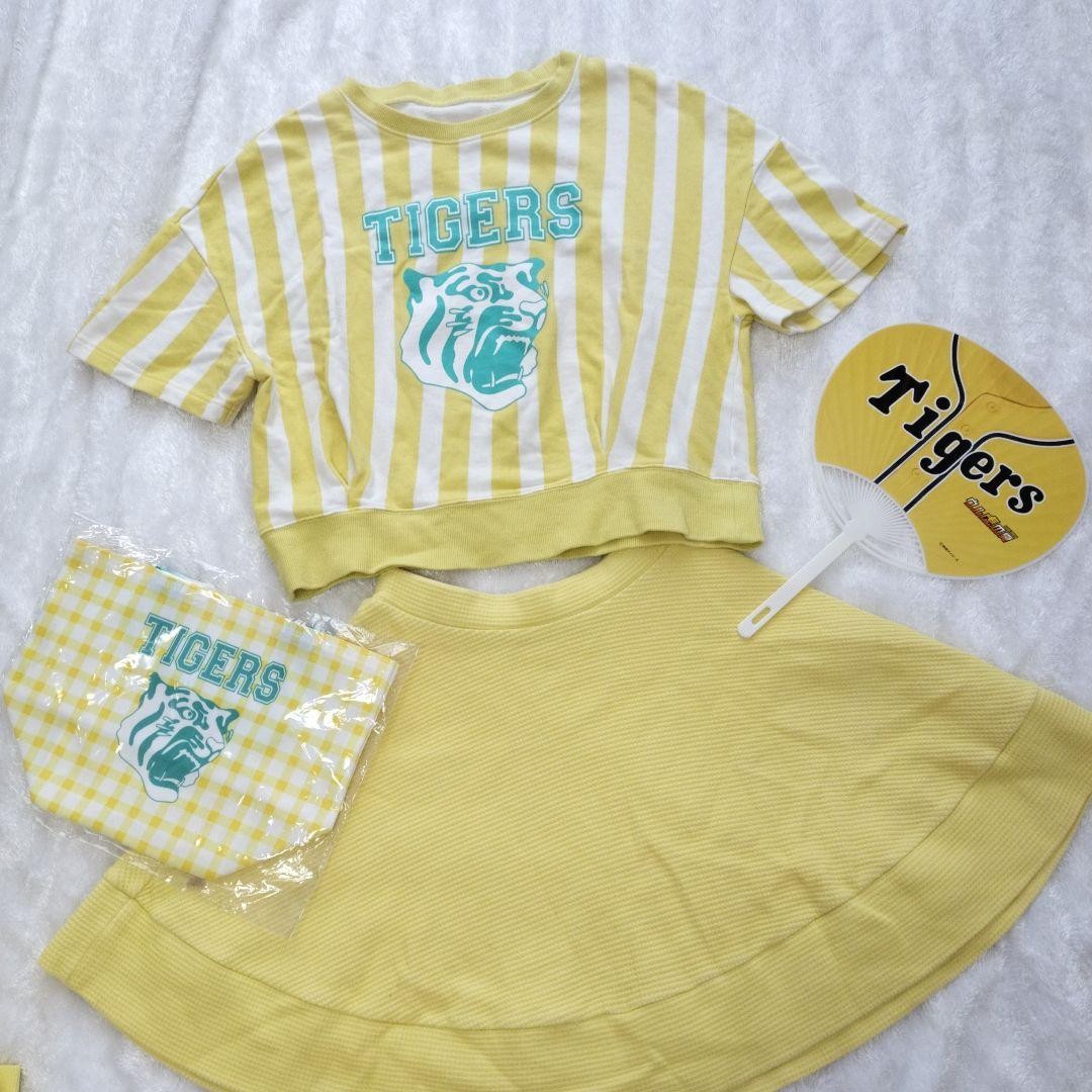 5-Piece Set Including Official Hanshin Tigers Toraco Spectator Uniforms