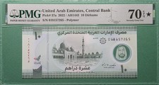 2022 UNITED ARAB EMIRATES 10 DIRHAMS P# 37a PMG 70 EPQ* SUPERB GEM UNC TOP POP!
