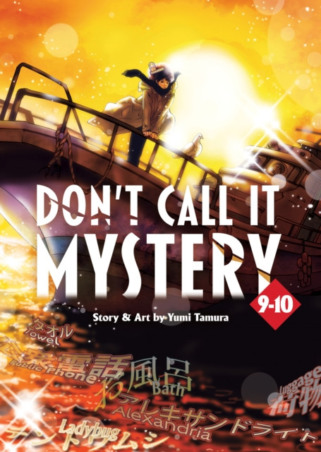 Don't Call it Mystery (Omnibus) Vol. 9-10 by Yumi Tamura (Paperback Book)
