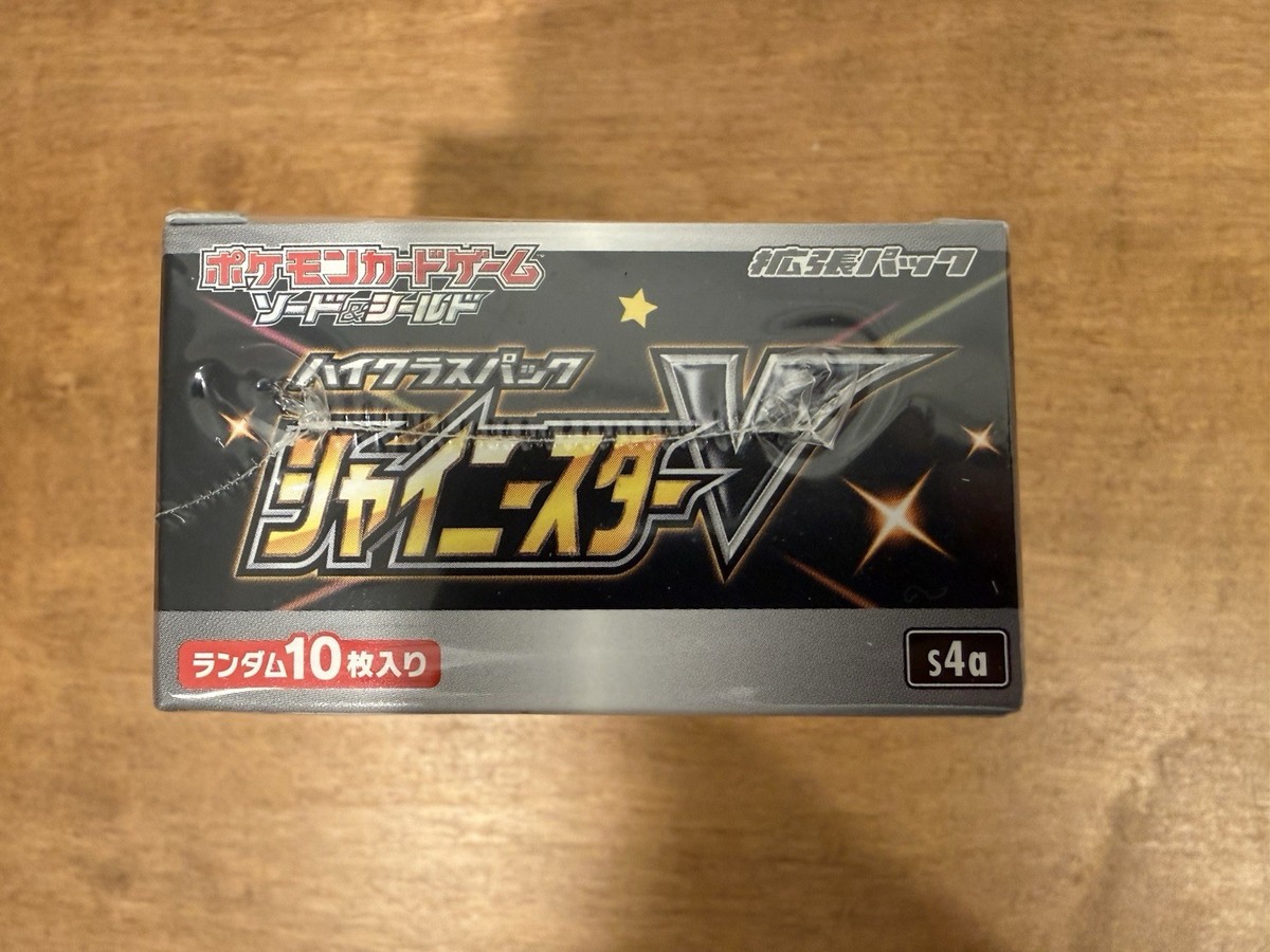 POKEMON SHINY STAR V S4a BOOSTER BOX - JAPANESE NEW & Factory SEALED US Seller | eBay POKEMON SHINY STAR V S4a BOOSTER BOX - JAPANESE NEW & Factory SEALED US Seller | eBay