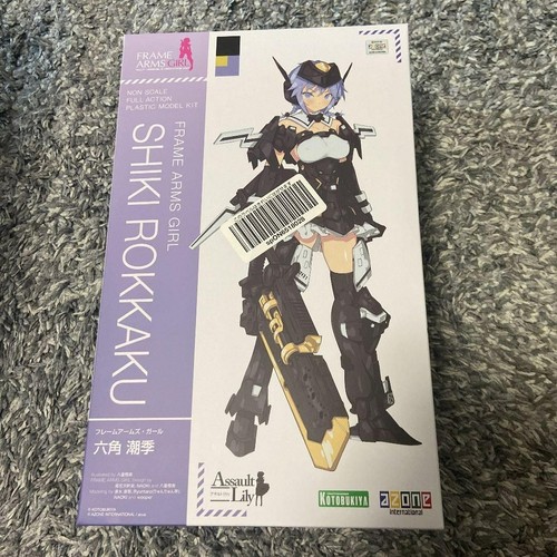 Kotobukiya Assault Lily Shiki