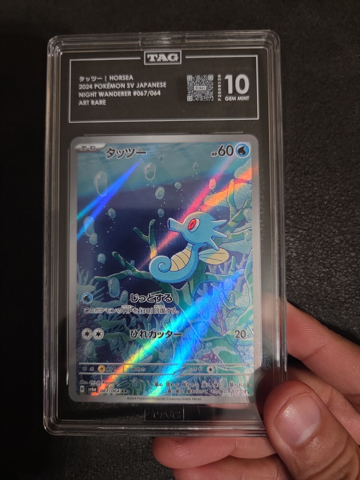TAG 10 Horsea 067/064 Pokemon Sv6A-Night Wanderer Japanese 2024 Art Rare