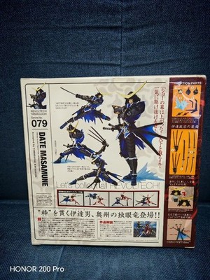 Revoltech Yamaguchi Date Masamune Action Figure 079 Poseable