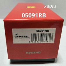 Kyosho 05091Rb 1/43 Ferrari F50 Red And Black Interior