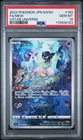 2022 Pokemon Mew Vstar Universe 183/172 Japanese PSA 10 GEM MINT