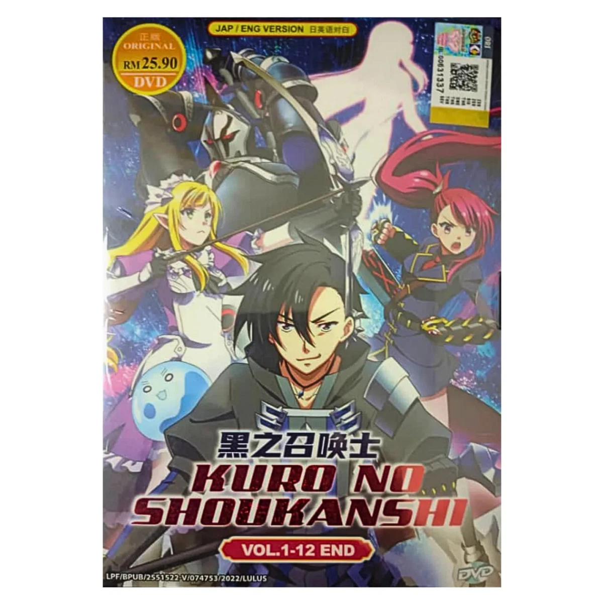 DVD Anime Kuro No Shoukanshi (Black Summoner) Vol.1-12 End English Dubbed