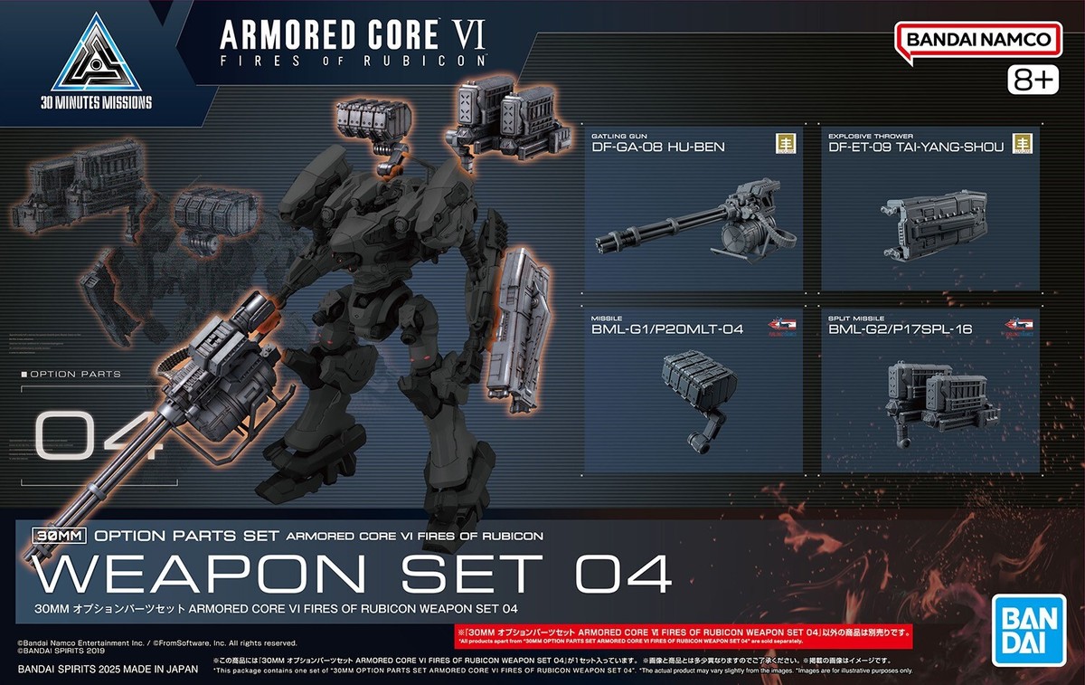 BANDAI 30MM Option Parts Set ARMORED CORE VI FIRES OF RUBICON