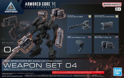 30MM ARMORED CORE6まとめ売り BANDAI 30MM Option Parts Set ARMORED CORE VI FIRES OF RUBICON