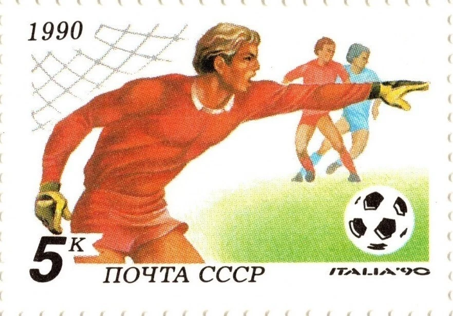 RUSSIA 1990 USSR FIFA WORLD CUP SOCCER IN ITALY TWO SOUVENIR SHEET 16 STAMPS MNH - Image 3 of 4